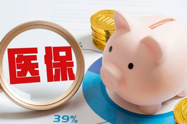 24小时医保套现微信能用吗是真的吗？手把手教你分辨真假渠道